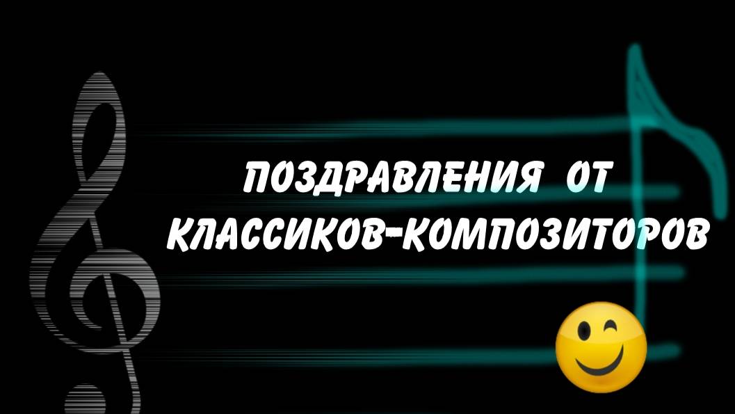 Работников КУЛЬТУРЫ с 8 марта смотреть онлайн