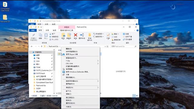 Pack and Go隨身攜帶 смотреть онлайн