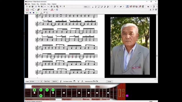 Dombyra Soft  ҚАРА БАУЫР ҚАСҚАЛДАҚ