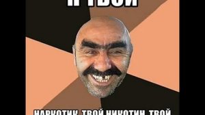 Я твой дом труба шатал Ашот Трубашат