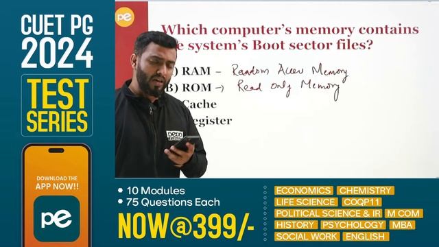CUET PG | COQP11 ( General LLB ) | Computer Awareness |PYQ Discussion | Live Marathon | PEPP CUET P смотреть онлайн