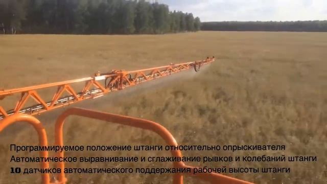 Самоходный опрыскиватель JACTO UNIPORT 4530