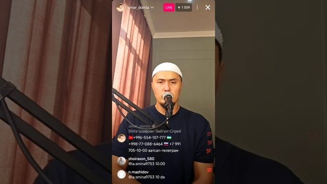 БАРЧА ТУРДАГИ СЕХРЛАРНИ КУЙДИРУВЧИ КУЧЛИ РУКИЯ #УМАРКОРИ #UMARQORI 04.03.2025 смотреть онлайн