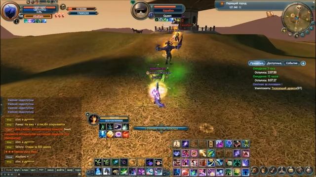 ПВП с сиком.