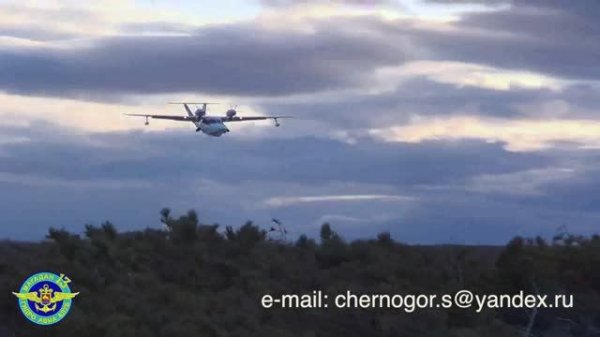 Magadan Gidro Avia 2017