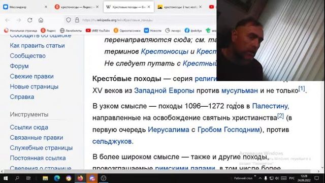 крестоносы 24.09.22 смотреть онлайн