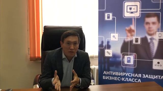 Поздравление от Жанибека Шутбаева Главы представительства ESET в Казахстане смотреть онлайн