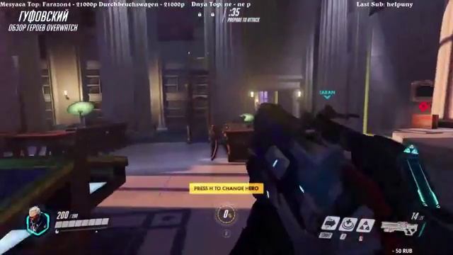 Обзор героев Overwatch׃ Солдат 76 смотреть онлайн