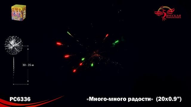 PC6336 смотреть онлайн