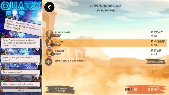 ЛУЧШАЯ ПАТАСОВКА в Guns Of Boom!