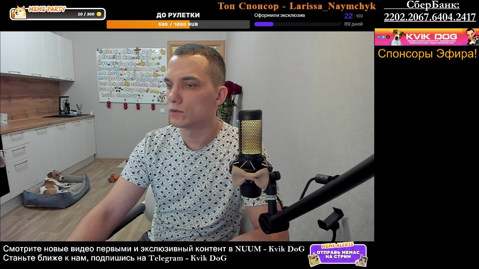 Человек собаке друг \ 06.03.2025 смотреть онлайн