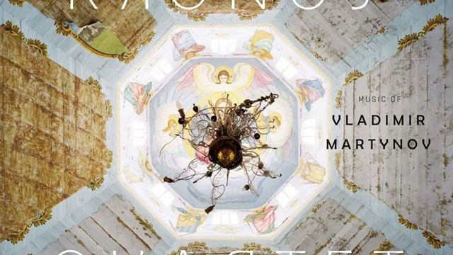 Vladimir Martynov: Der Abschied смотреть онлайн