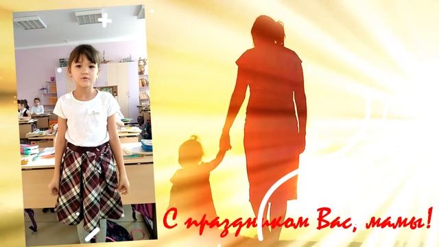 День матери 2021 в г  новотроицк