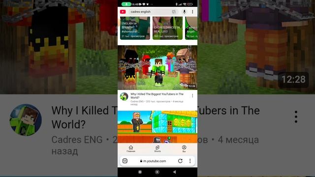 O No no no no no no no no! смотреть онлайн