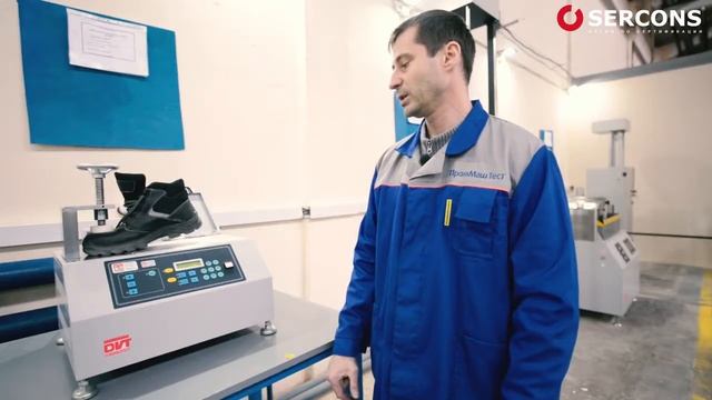 Прибор для испытания обуви на изгиб смотреть онлайн