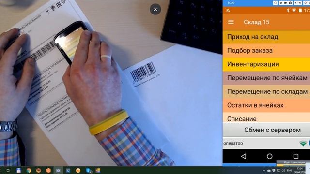 Работа с сериями молочной продукции в Склад 15 с вебинара с ЦРПТ и Куяганским маслосырзаводом смотреть онлайн