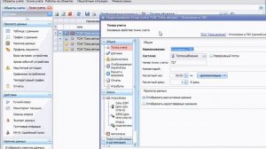 ЛЭРС УЧЕТ R14. Настройка параметров автоопроса