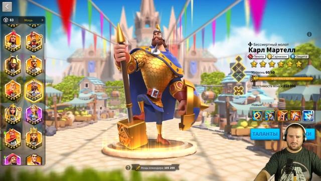 💯Rise of Kingdoms: ВОПРОС/ОТВЕТ 😍😎😍 смотреть онлайн