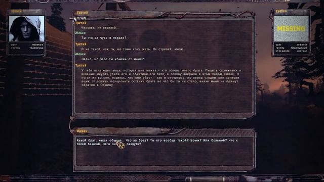 ИСТОРИЯ ФРАУНА И СТЁПКИ...(Фраун)