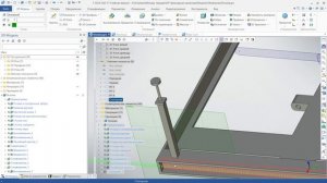 Прикладная механика в T-FLEX PLM.13.Построение объёмной геометрии Земли, Основы и Платформы
