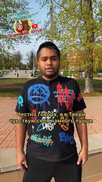 Как сильно я сожалею что приехал в российскую провинцию #россия #тверь #шортс смотреть онлайн