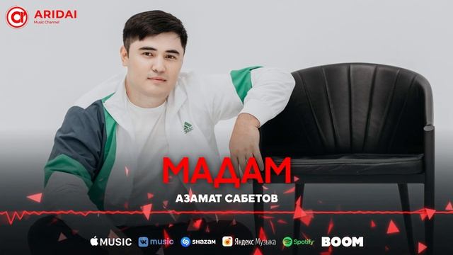 Азамат Сабетов - Мадам / ARIDAI