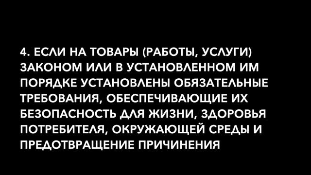 Статья 7 смотреть онлайн