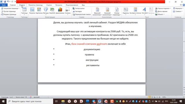 Как сделать кликабельной ссылку в ПДФ файле смотреть онлайн