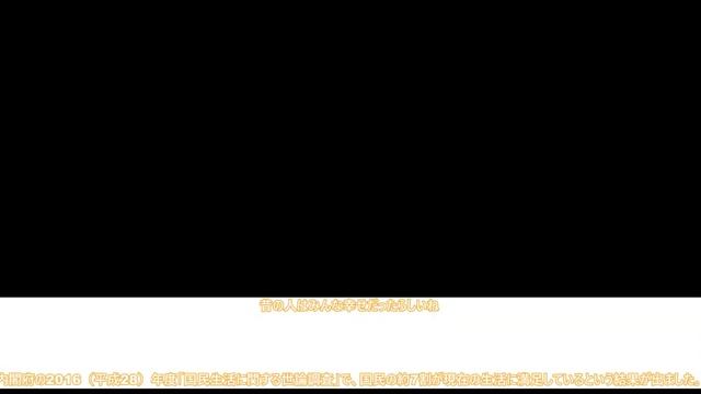 実質賃金やっと「プラス」に　にちゃんねるまとめ смотреть онлайн