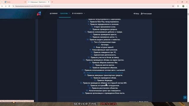 Grand Theft Auto  San Andreas 2025.03.06 - 09.45.48.03