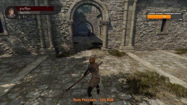 Chronicles of Sagrea  - Stream