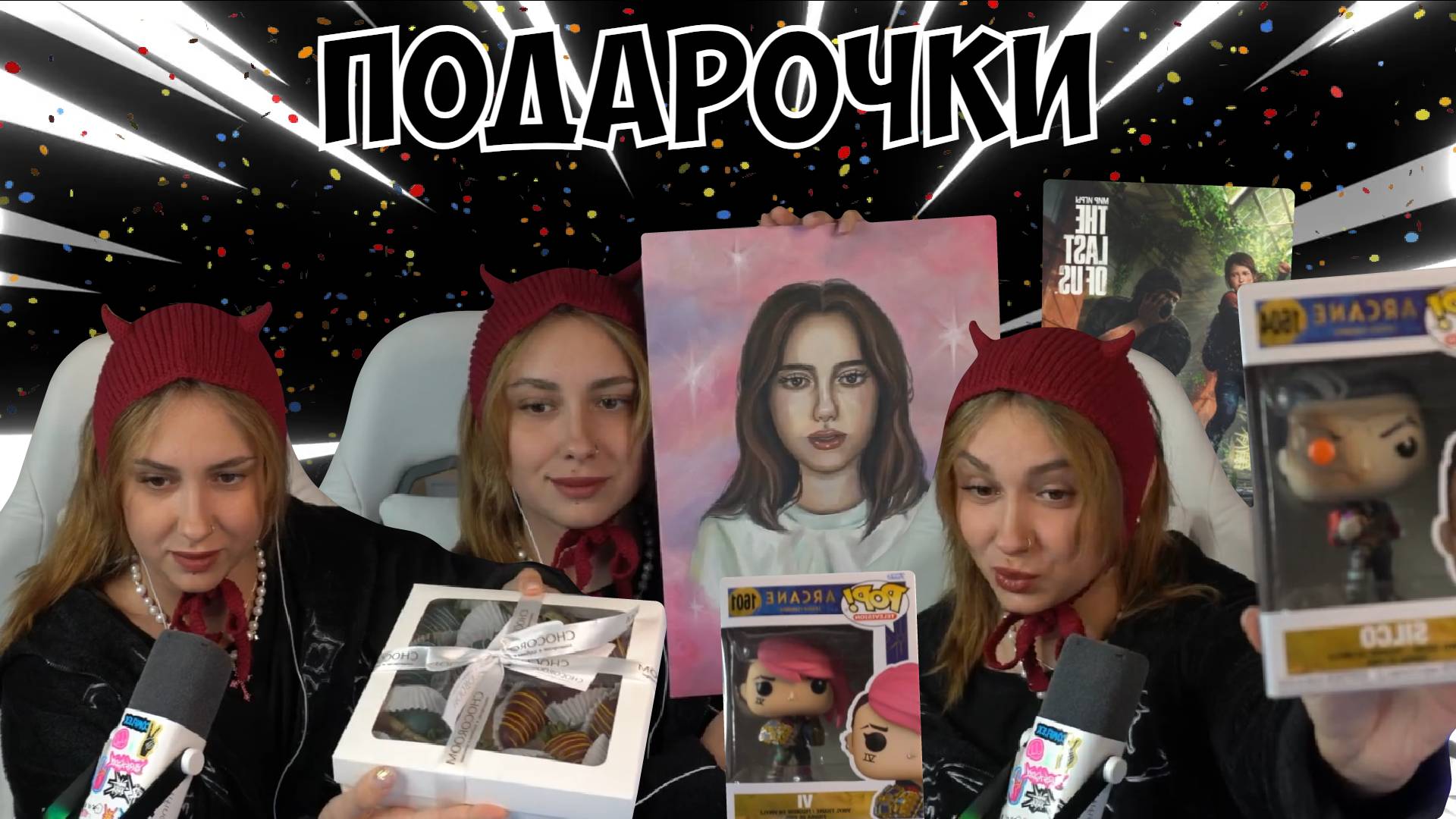 КСЮША РАСПАКОВЫВАЕТ ПОДАРКИ И РАССКАЗЫВАЕТ ПРО ПОЕЗДКУ В КАРЕЛИЮ смотреть онлайн