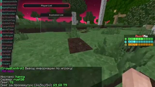 НАЧАЛО ВАЙПА RUSTME // MERIADA CRACK // СЛИЛ КФГ? смотреть онлайн