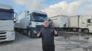 Стажировка категории Е. Изменения! Дальнобой по России!!!