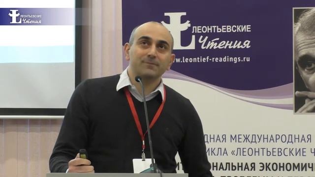 Раквиашвили А.А. "Эволюционные тупики развития институтов и механизмы выхода из них" смотреть онлайн