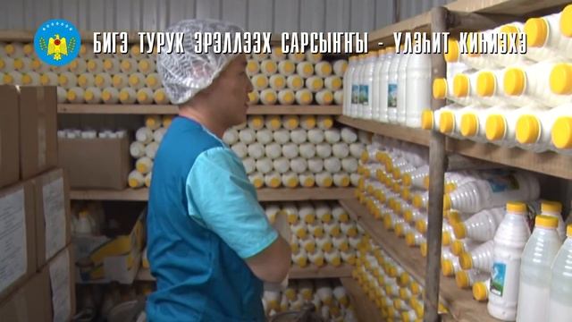 БИГЭ ТУРУК ЭРЭЛЛЭЭХ САРСЫННЫ - YЛЭhИТ ХОhУУН КИhИЭХЭ смотреть онлайн