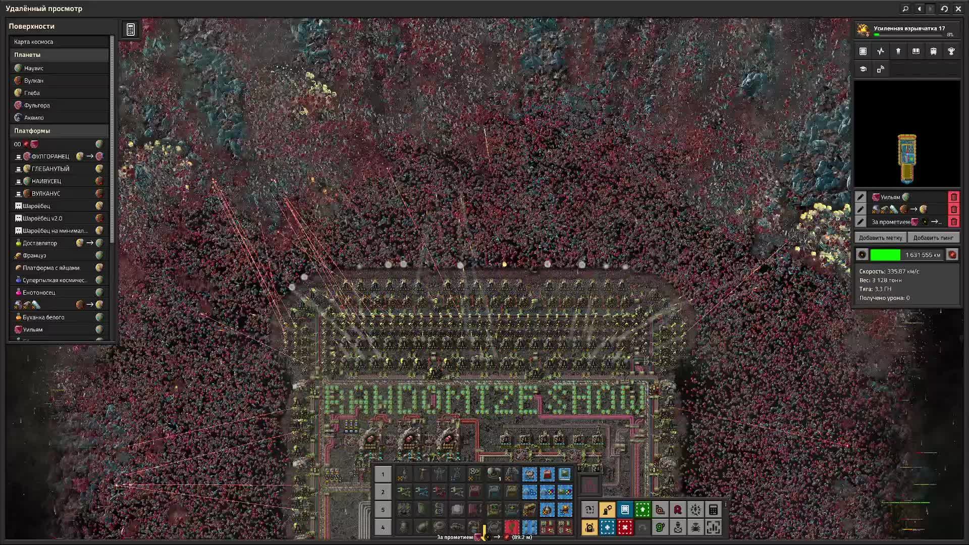 Кто пустил енота на завод????!!!! смотреть онлайн