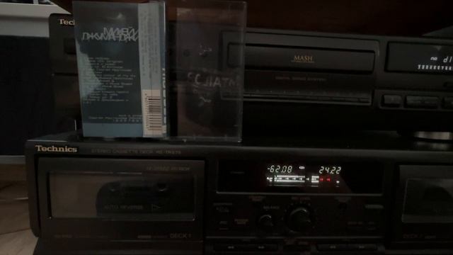 Начало Михей и Джуманджи