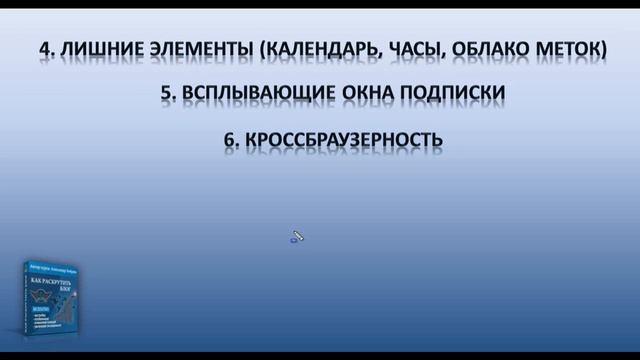Дизайн и юзабилити смотреть онлайн