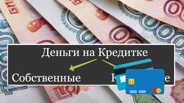 ТОП-5 КРЕДИТОК - РЕЙТИНГ ЛУЧШИХ на 2024 ГОД | Лучшие Кредитки | Топ Кредитных Карт смотреть онлайн