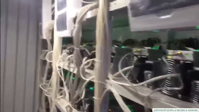 Оборудование для майнинга биткоинов цена.
