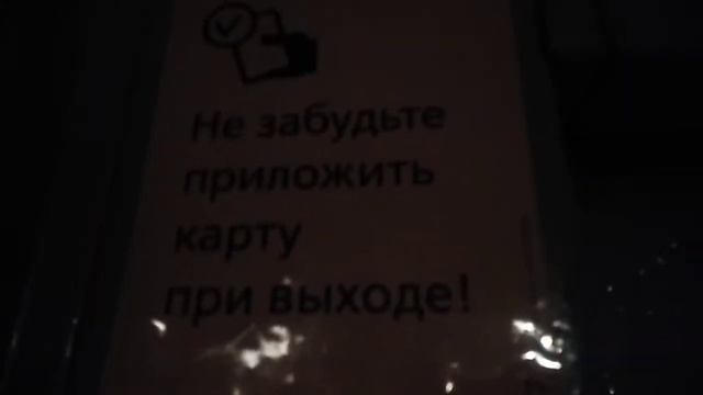 Разгон ночной электрички смотреть онлайн