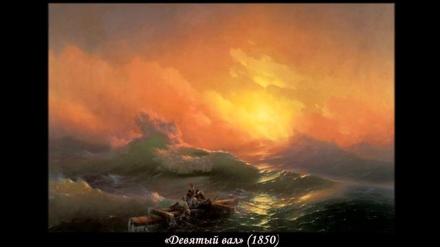 Эта удивительная природа смотреть онлайн