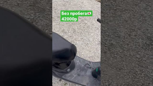 Honda Dio 34 Без пробега по России Крымск #hondadio #suzukilets #анапа #hondagyro #мотоанапа смотреть онлайн