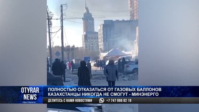 Полностью отказаться от газовых баллонов казахстанцы никогда не смогут - Минэнерго смотреть онлайн