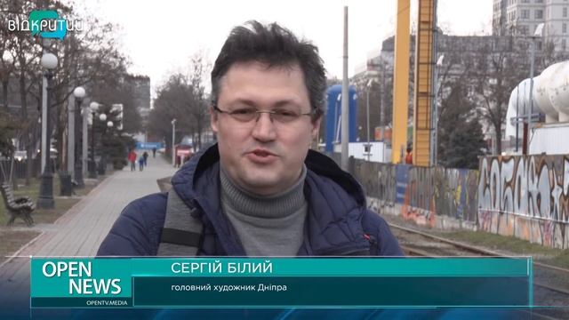 У Дніпрі визначили місця, де вуличні художники можуть малювати смотреть онлайн