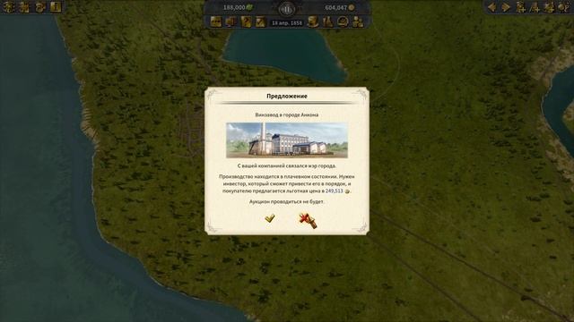 Railway Empire 2 - Bella Italia - прохождение серия 5