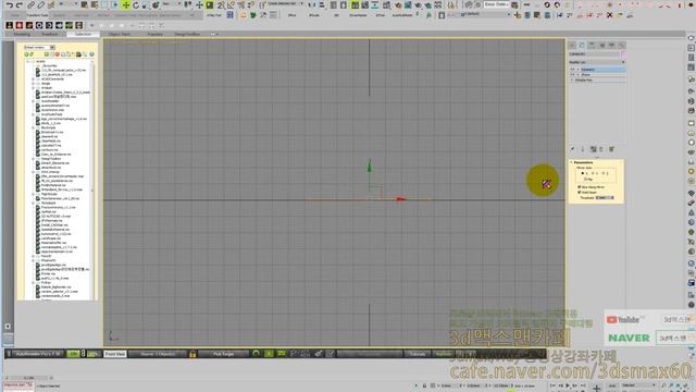 3D MAX PIVOT 축 적용오류 смотреть онлайн