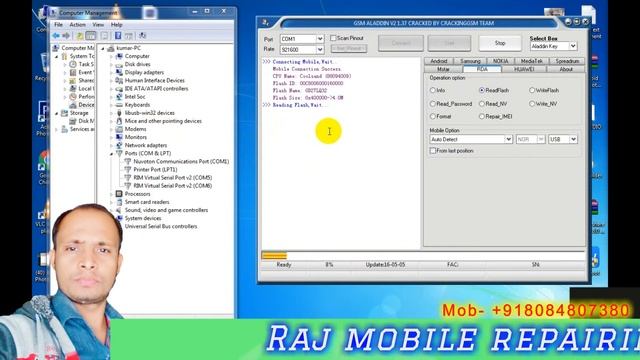 RDA cpu read pass with aladdin crack смотреть онлайн
