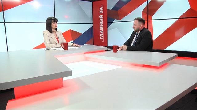 ГЛАВНЫЙ "ЗА". Выпуск 1. Уборка дорог, тротуаров и дворов смотреть онлайн